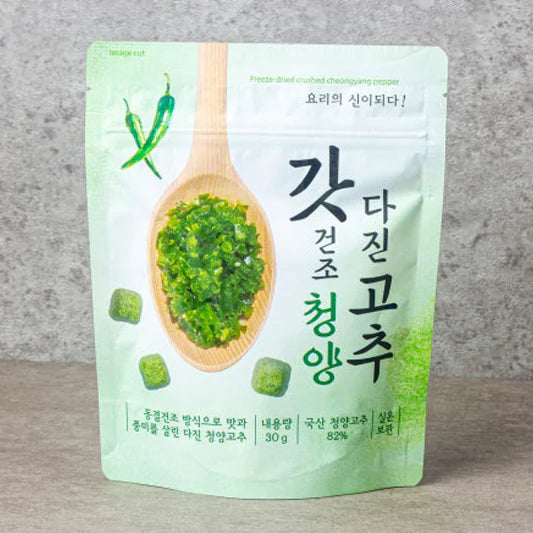 新鲜切碎的干青阳辣椒(30克)